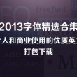 49图库苹果手机下载安装彩图红姐